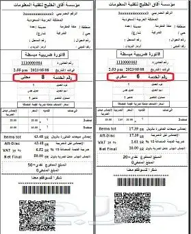 جهاز كاشير لمس للمطاعم والبوفيات 6