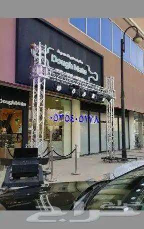 افتتاح محلات 8