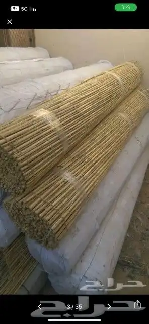 خيزران وقش 0