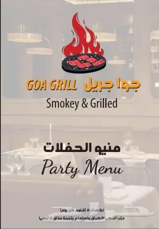 بوفيهات كاترينج ووجبات اعاشه 1