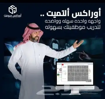 برنامج محاسبي .. أسهل مما تتخيل 0