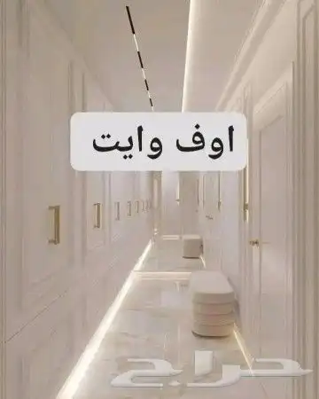 دهان وديكورات تغليف مواصير لتبريد الميه من الرطوبه شيبورد 7