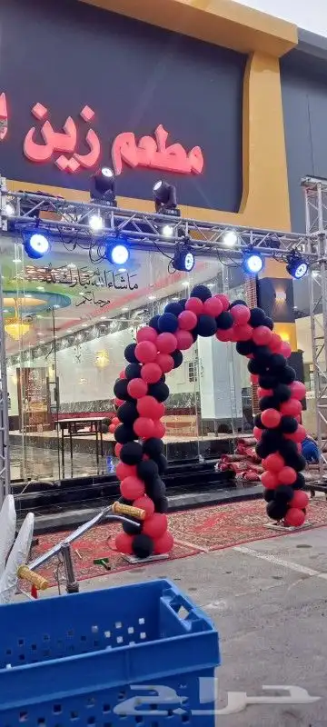 منظم حفلات ومهرجانات 5