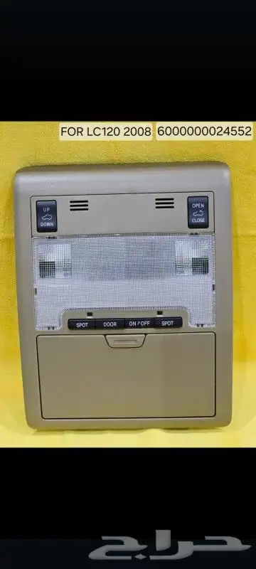 ديكور لمبة سقف لاند كروزر 2008-2015 0