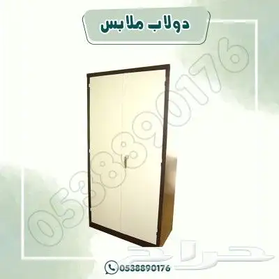دولاب ملابس بابين 2