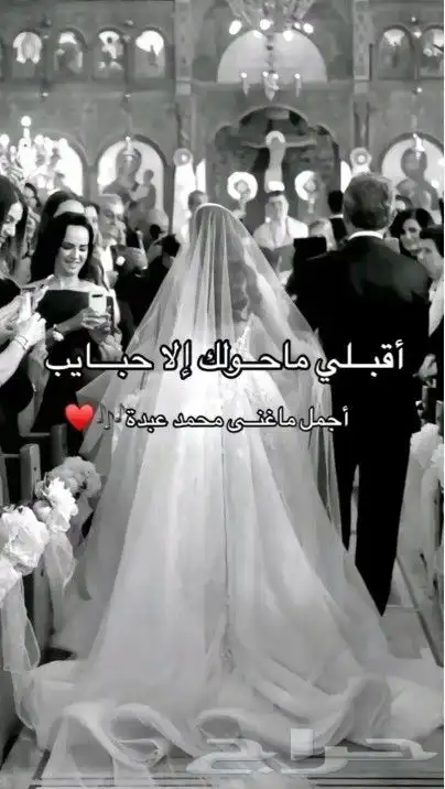 زفات عرايس بالاسماء وبدون اسماء 1