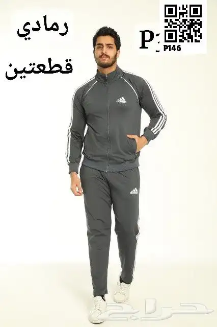 اجمل الاطقم رياضيه رجالي 5