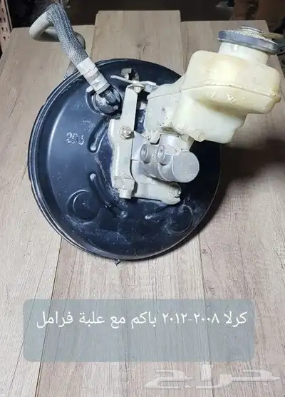 للبيع بواكم وعلب فرامل مستخدمه نظيفه ومضمونه 1