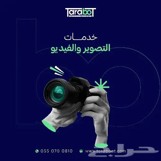 تصميم تطبيق ويب سايت بروفايل ولوجو ظهور موقعك في جوجل seo 6