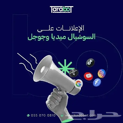 تصميم تطبيق ويب سايت بروفايل ولوجو ظهور موقعك في جوجل seo 1