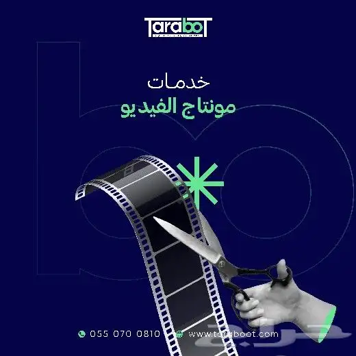 تصميم تطبيق ويب سايت بروفايل ولوجو ظهور موقعك في جوجل seo 3