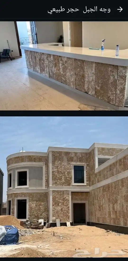 حجر وجه الجبل اصفر 0