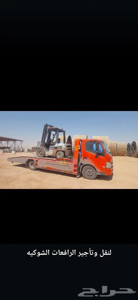 رافعه شوكيه كرينات ونش للايجار الشهري وليومي 5