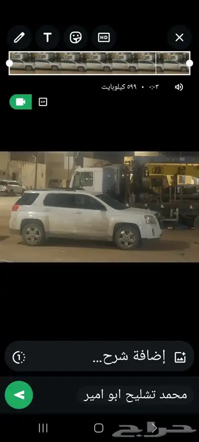 سيارة بدي شرط قير مكينة شرط شاص شرط مفحوص مجدد 0
