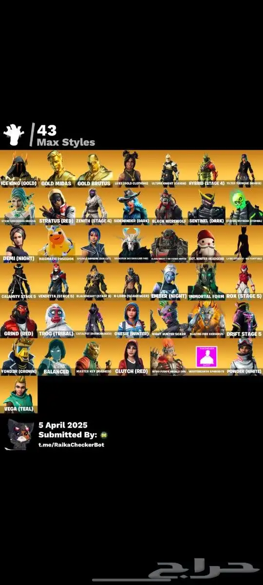 حساب فورت نايت فخم 1