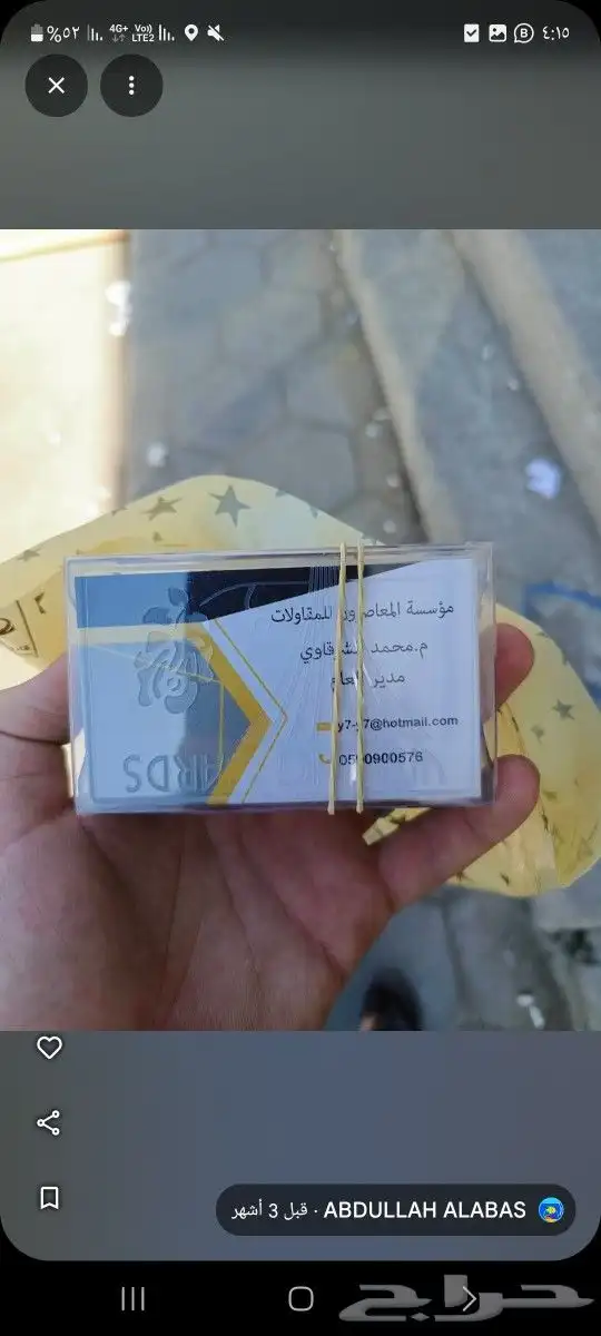 طباعة مطابع مطبوعات كروت فواتير استكر اختام بنر اكياس بوكسات 5