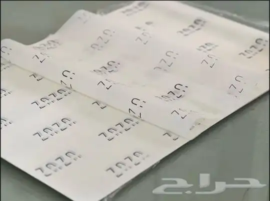 طباعة مطابع مطبوعات كروت فواتير استكر اختام بنر اكياس بوكسات 7
