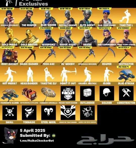 حساب فورت نايت فخم 0
