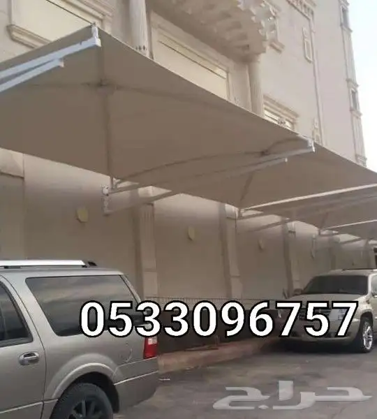 حداد مظلات سيارات وسواتر وترميم المباني 9