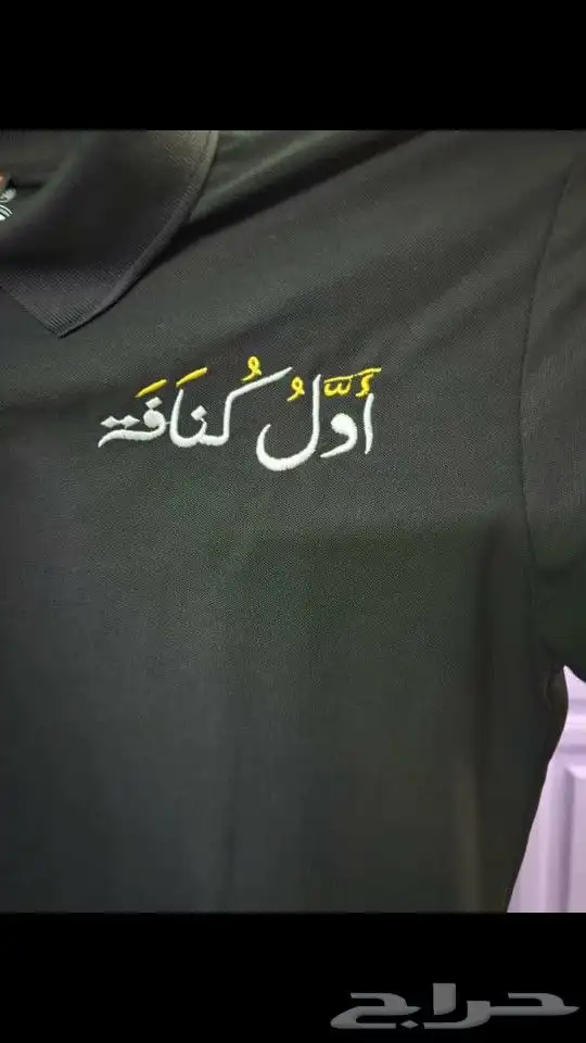 مطبعة طباعة اكياس قماشية كروت ستكير بنر ختم تطريز تيشرت سند 4