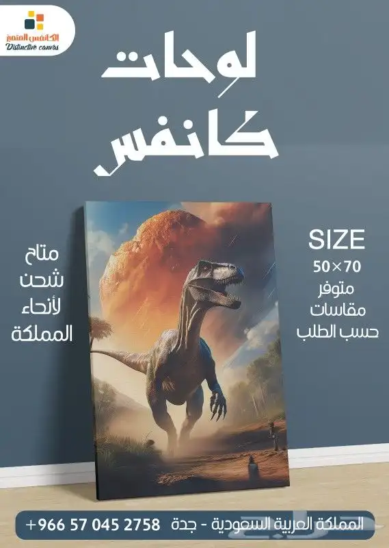 لوحات كانفس 6