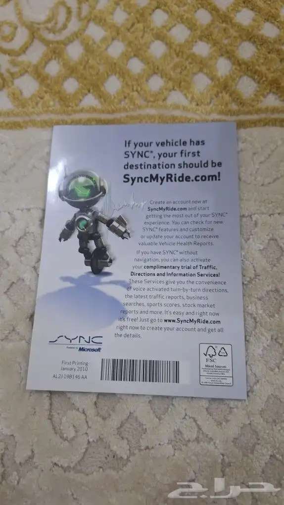 كتلوج وكالة اكسبلور 9