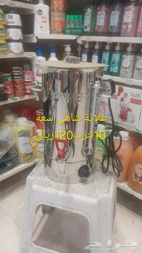اجهزة كهربائيه جديده عليها عروض السعر موجود على كل سلعه قا 13
