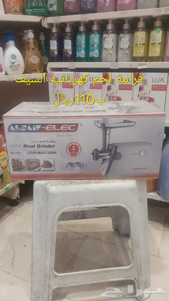 اجهزة كهربائيه جديده عليها عروض السعر موجود على كل سلعه قا 11