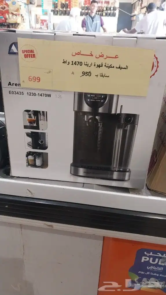 اجهزة كهربائيه جديده عليها عروض السعر موجود على كل سلعه قا 2