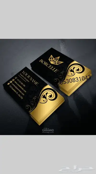 طباعة أكواب طباعه ستكرات طباعة بوكسات طباعه أكياس بنر كروت 4