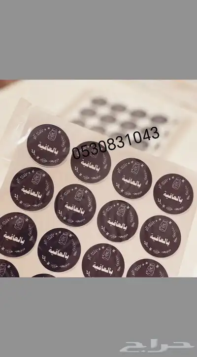 طباعة أكواب طباعه ستكرات طباعة بوكسات طباعه أكياس بنر كروت 3