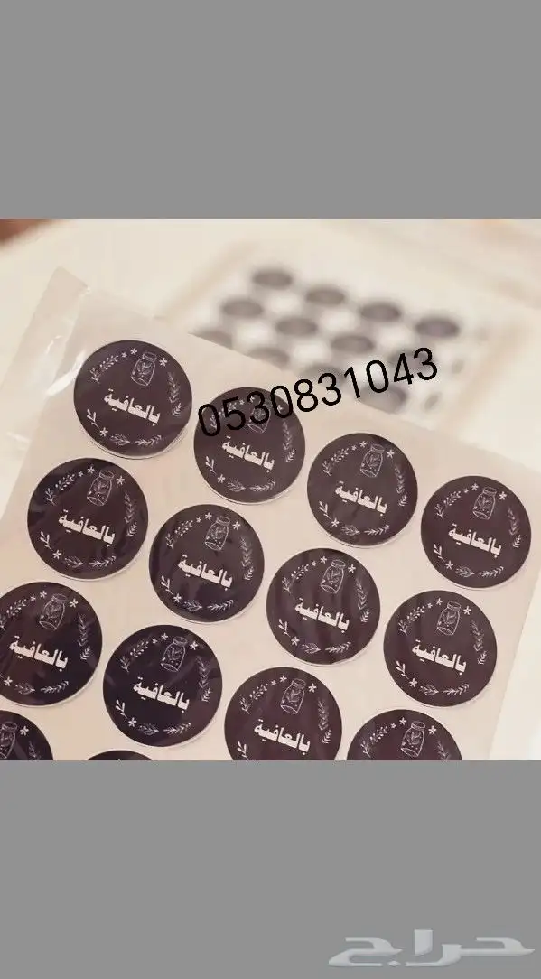 طباعة أكواب طباعه ستكرات طباعة بوكسات طباعه أكياس بنر كروت 3