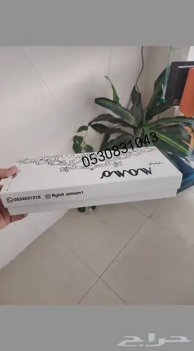 طباعة أكواب طباعه ستكرات طباعة بوكسات طباعه أكياس بنر كروت 2