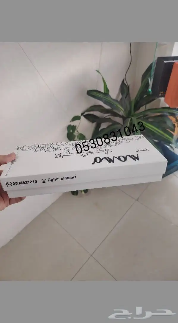 طباعة أكواب طباعه ستكرات طباعة بوكسات طباعه أكياس بنر كروت 2