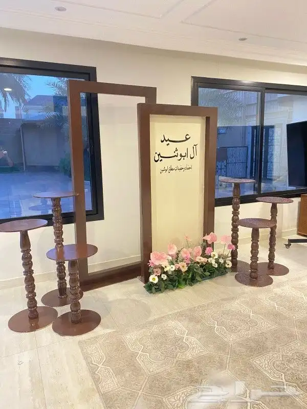 كوش_ملكه  كوش  استند_تخرج  استقبالات_مواليد  استقبال_ولاده 1
