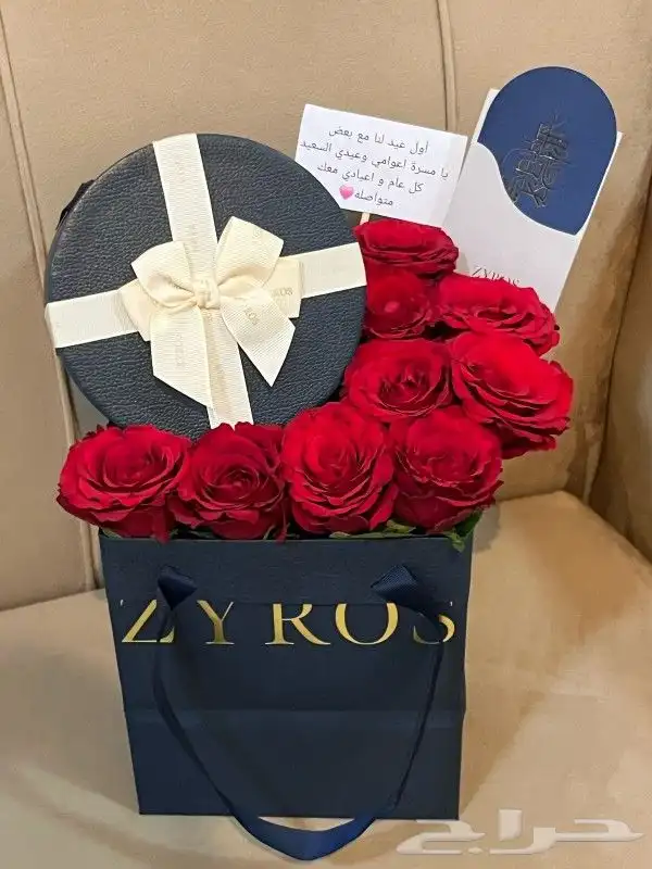 هدايا نسائية 4