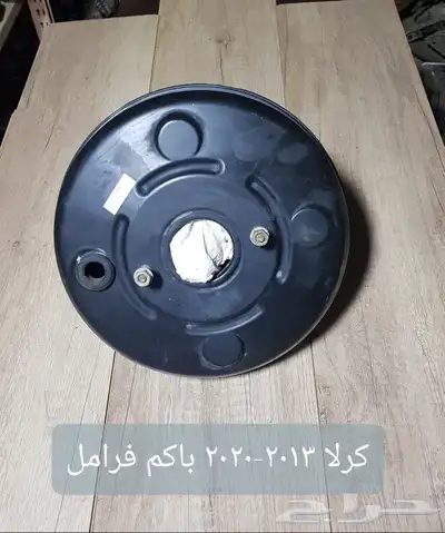 للبيع بواكم وعلب فرامل مستخدمه نظيفه ومضمونه 0