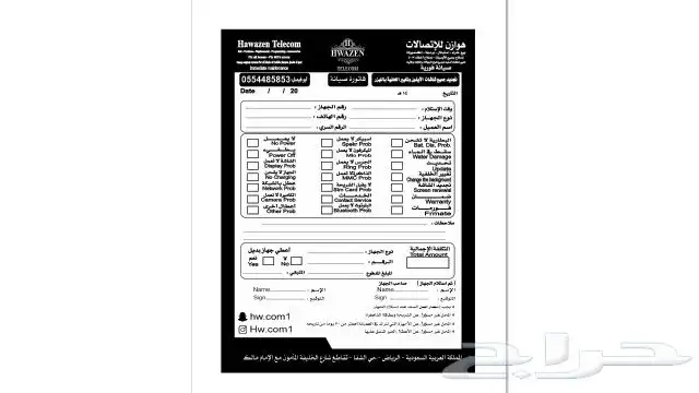 مطبعة الاصالة لخدمات الطباعة 1