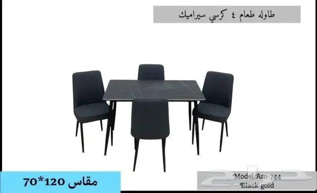 أثاث مكتبي ومدرسي جديد وتفضل حسب 21