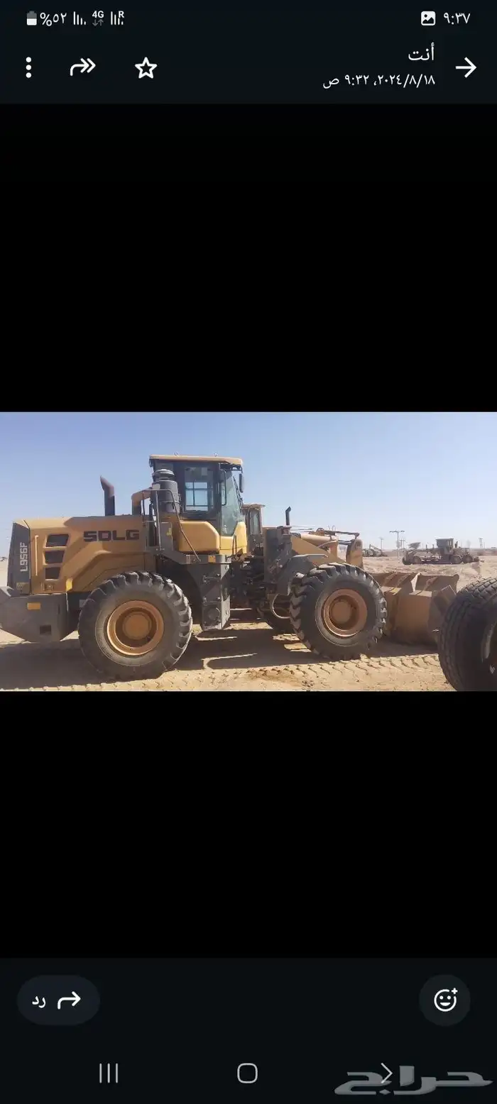 شيول للايجار موجد في البدع  قيلل شرما 0