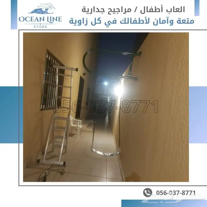 مراجيح اطفال جدارية لحوش المنازل 17