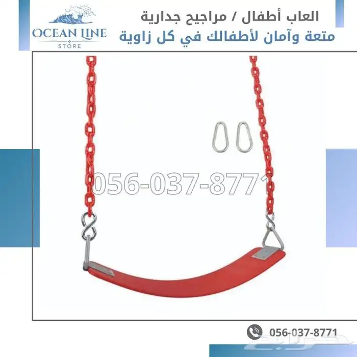 مراجيح اطفال جدارية لحوش المنازل 12