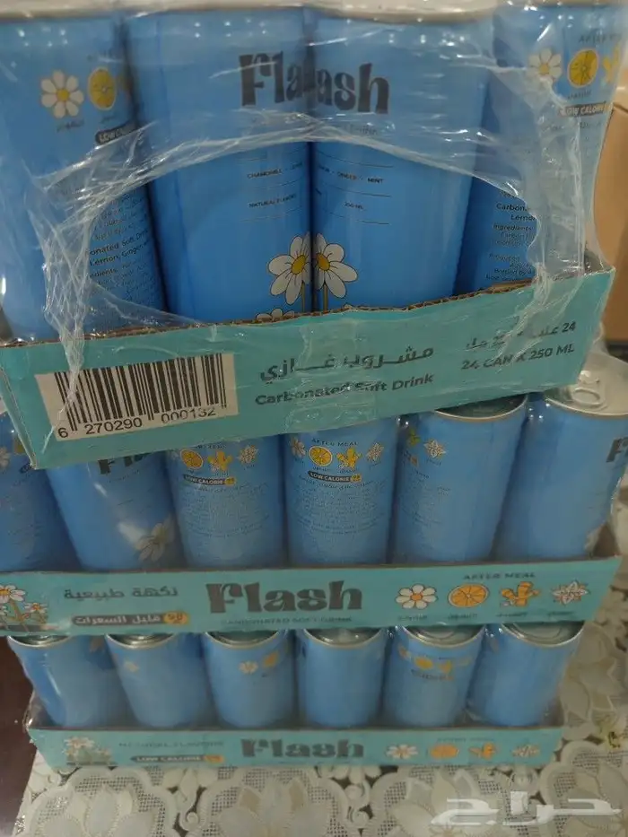 مشروب غازي 1
