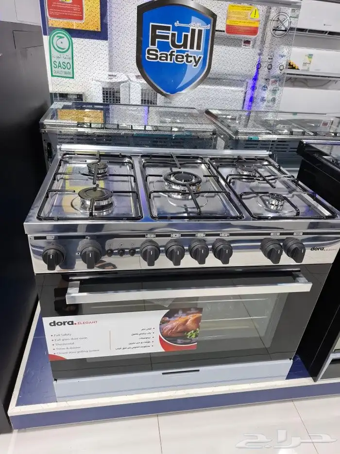 افران غاز دورا خمس عين 0