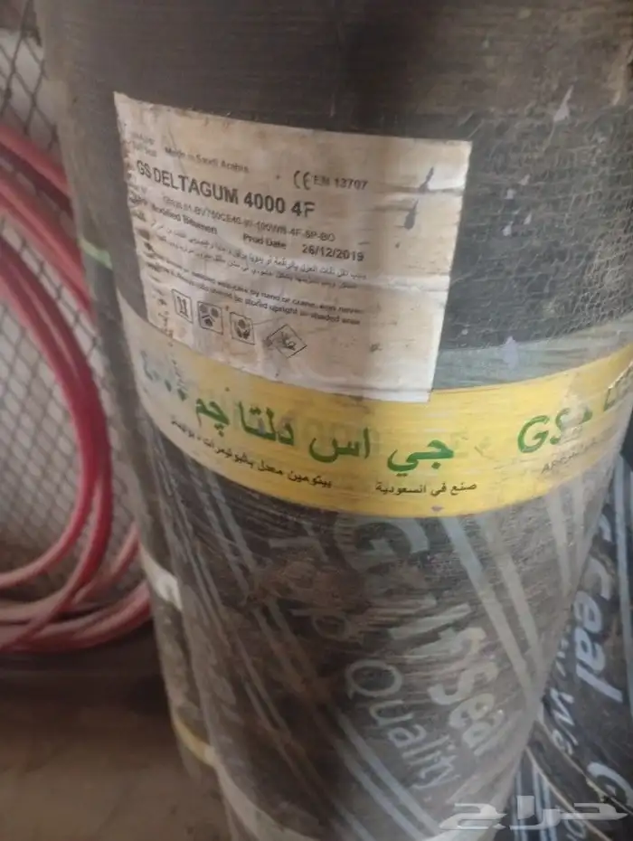 الرياض  صناعية الموسى 0