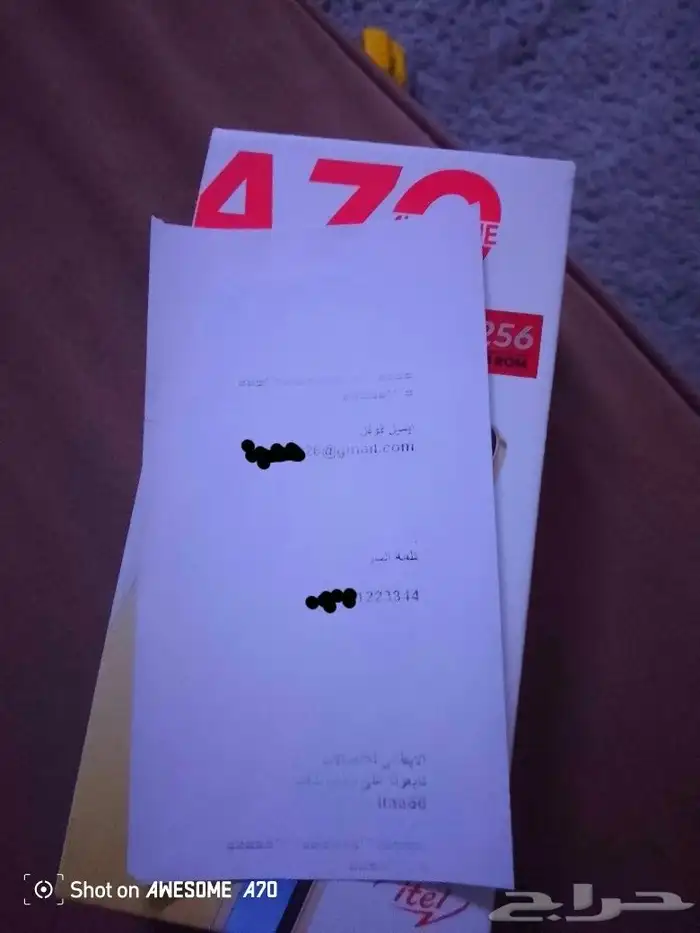 جوال A70من شركةitel 1