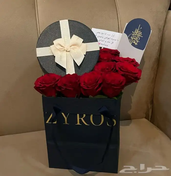 هدايا نسائية 5