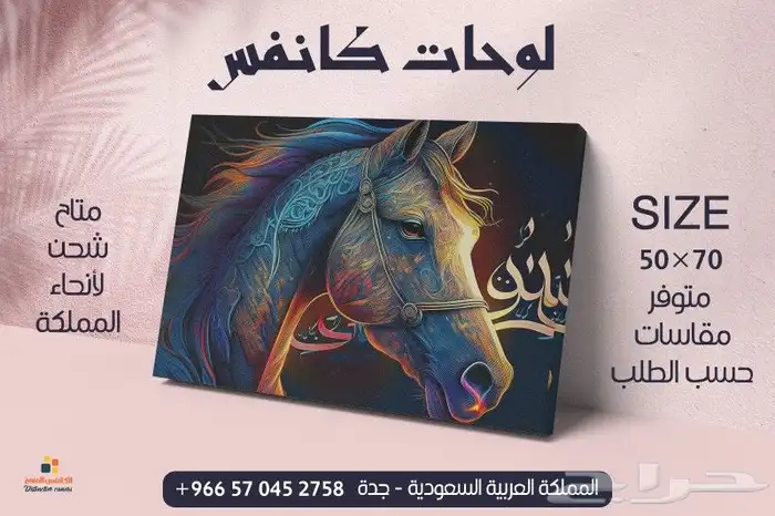 لوحات كانفس 0