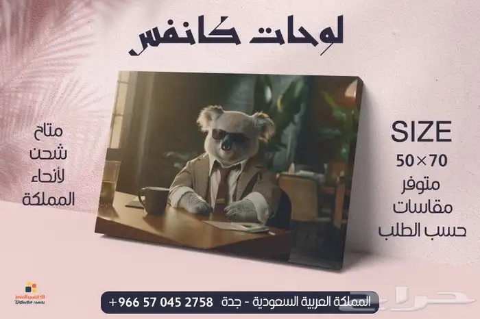 لوحات كانفس 3