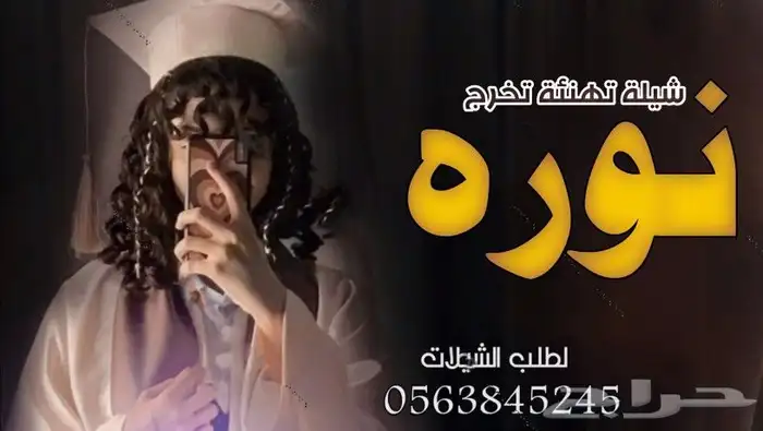 زفات عرايس بالاسماء وبدون اسماء 4